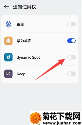 dynamicSpotpro使用教程