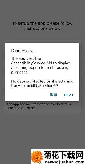 dynamicSpotpro使用教程