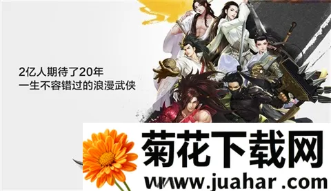 剑侠世界联想(神话背景手游) 剑侠世界联想(神话背景手游)