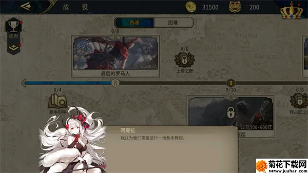 欧陆战争7次元少女安卓版手机版 欧陆战争7次元少女安卓版手机版