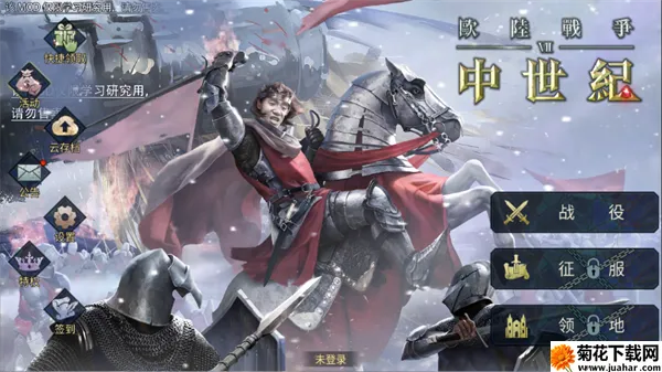 游戏攻略截图1