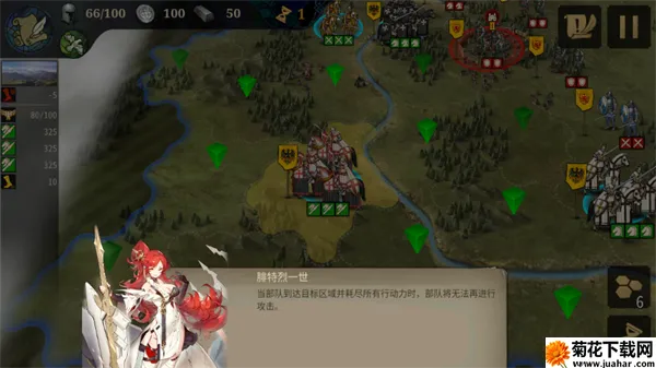游戏攻略截图5