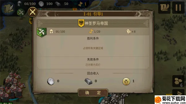 欧陆战争7次元少女安卓版手机版 欧陆战争7次元少女安卓版手机版