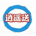 ��ң��2026�ٷ����°汾v1.5.0 �ٷ�����