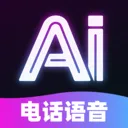 AI�绰���������ֻ���v1.0.0 ��Ѱ�