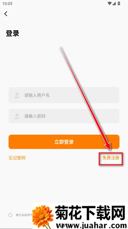 美漫园安卓版手机版 美漫园安卓版手机版
