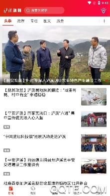 泸溪融媒(泸溪新闻服务平台) 泸溪融媒(泸溪新闻服务平台)