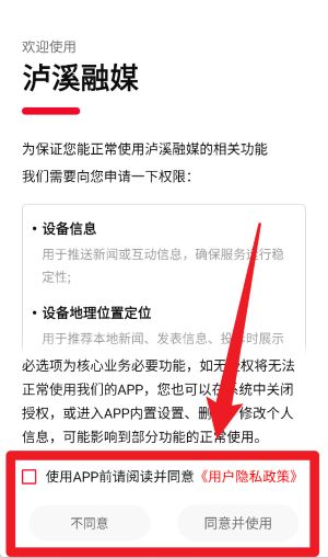 泸溪融媒(泸溪新闻服务平台) 泸溪融媒(泸溪新闻服务平台)