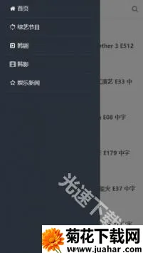 韩饭网(韩剧观看平台) 韩饭网(韩剧观看平台)
