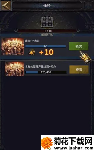 列王的纷争(战争策略游戏) 列王的纷争(战争策略游戏)