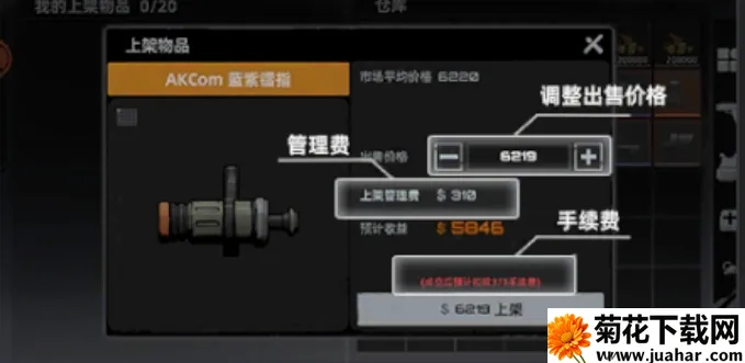 头号禁区2026最新版本 头号禁区2026最新版本