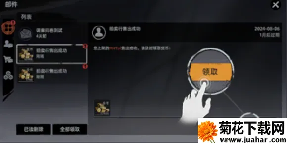 头号禁区2026最新版本 头号禁区2026最新版本