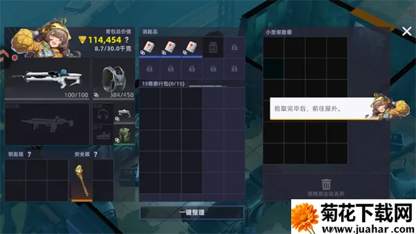 头号禁区2026最新版本 头号禁区2026最新版本