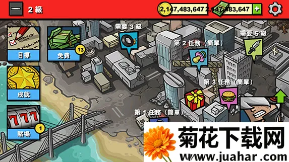 僵尸时代3安卓版手机版 僵尸时代3安卓版手机版
