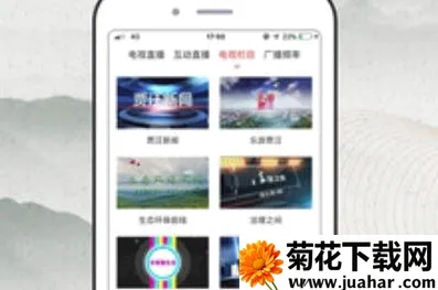 山水贾汪2026最新版本 山水贾汪2026最新版本