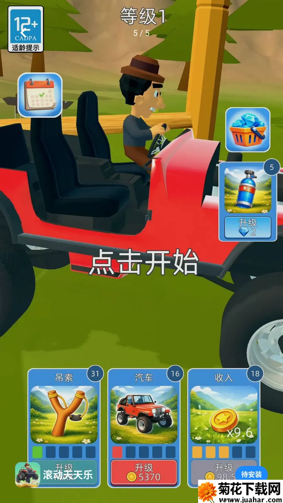 ����������(��������������Ϸ)v2.260509.153 �ٷ�����