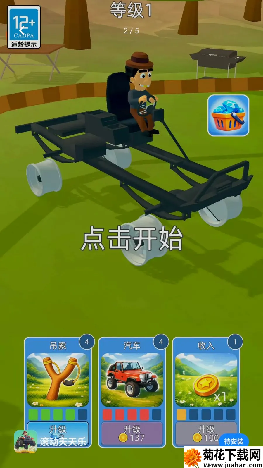 ����������(��������������Ϸ)v2.260509.153 �ٷ�����