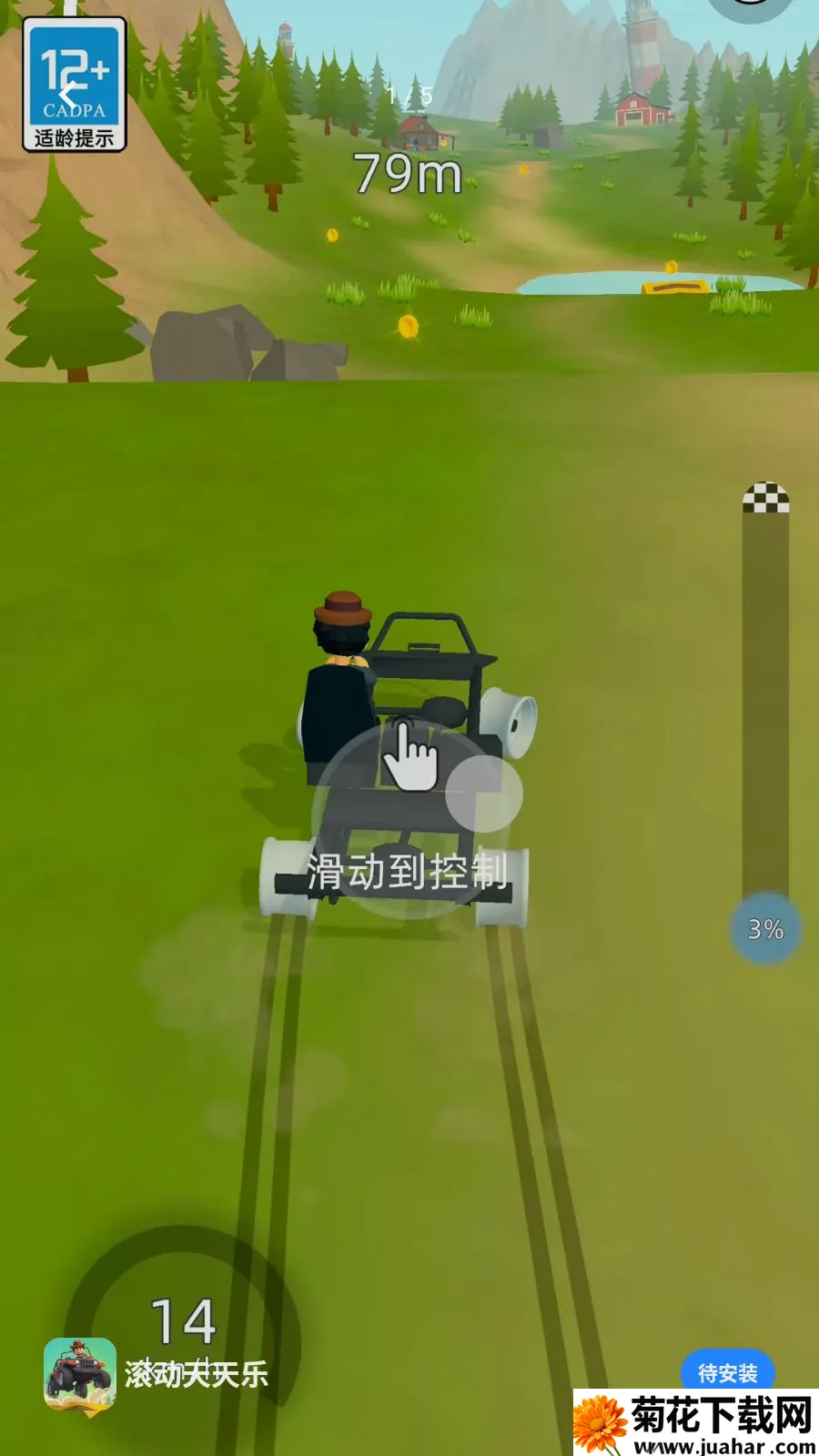 ����������(��������������Ϸ)v2.260509.153 �ٷ�����