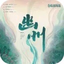 �˰���Ƭ��׿���ֻ���v1.16 ��׿��