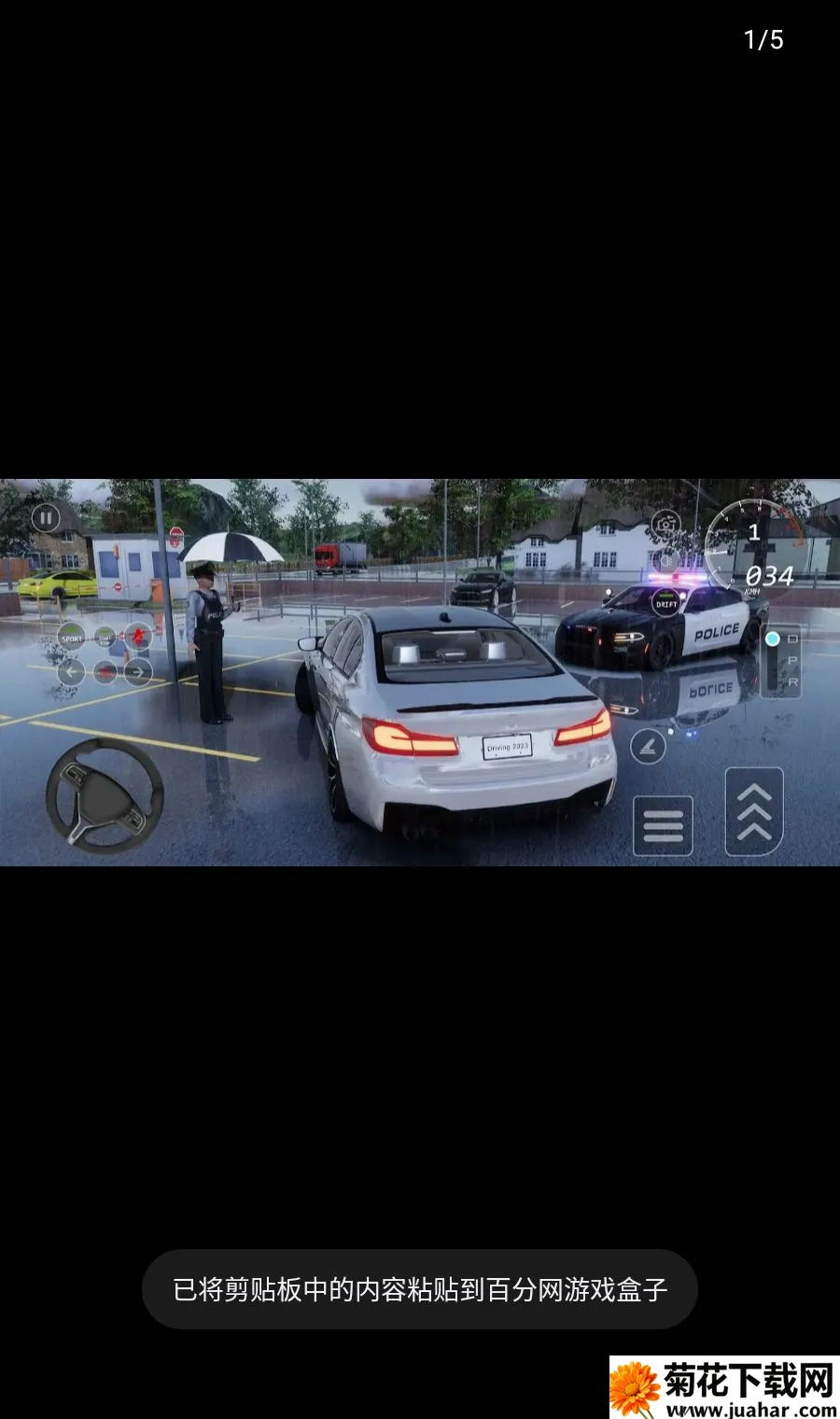 ����ģ����: Ѳ��(����Ѳ����Ϸ)v0.5.1 �ٷ�����