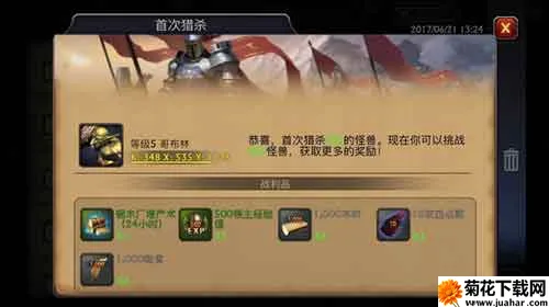 阿瓦隆之王(策略战争手游) 阿瓦隆之王(策略战争手游)