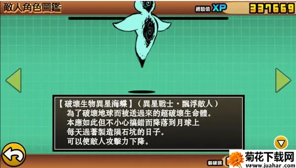 喵星人大战最新手机版 喵星人大战最新手机版