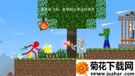像素火柴人沙盒2026最新版本 像素火柴人沙盒2026最新版本