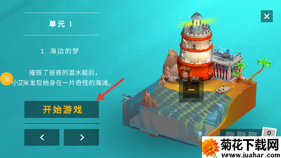我是解密达人最新手机版 我是解密达人最新手机版