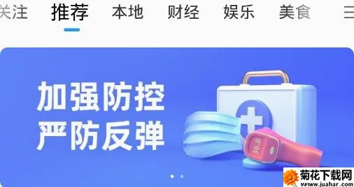 今日苏州2026官方最新版本 今日苏州2026官方最新版本