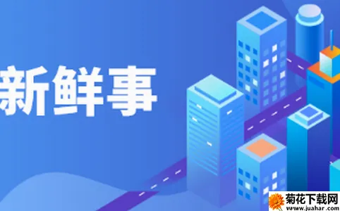 今日苏州2026官方最新版本 今日苏州2026官方最新版本