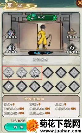 出击吧师兄(传奇游戏玩法多) 出击吧师兄(传奇游戏玩法多)