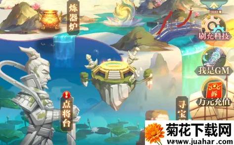 出击吧师兄(传奇游戏玩法多) 出击吧师兄(传奇游戏玩法多)