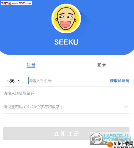 SeekU(�沥����ƽ̨)
