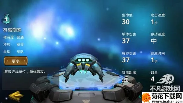 伊甸之战2026官方正版 伊甸之战2026官方正版