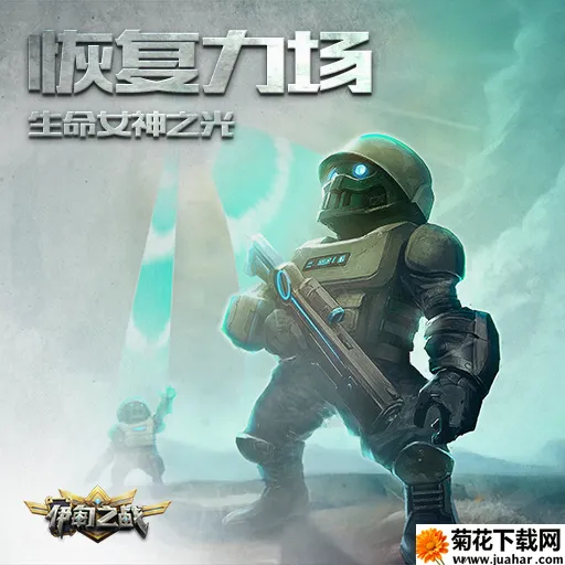 伊甸之战2026官方正版 伊甸之战2026官方正版