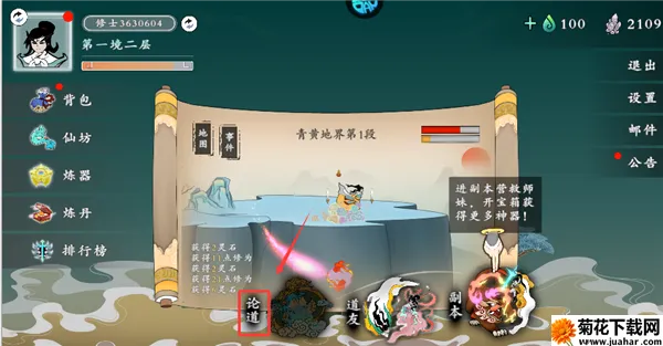 女神保卫战(武侠卡牌手游) 女神保卫战(武侠卡牌手游)
