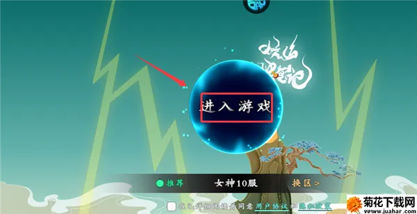 女神保卫战(武侠卡牌手游) 女神保卫战(武侠卡牌手游)