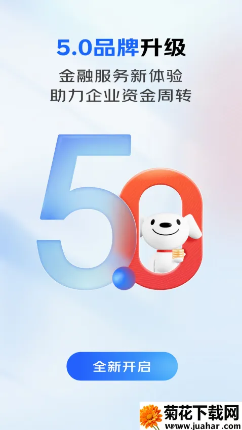 ������ҵ����(��ҵ����ƽ̨)