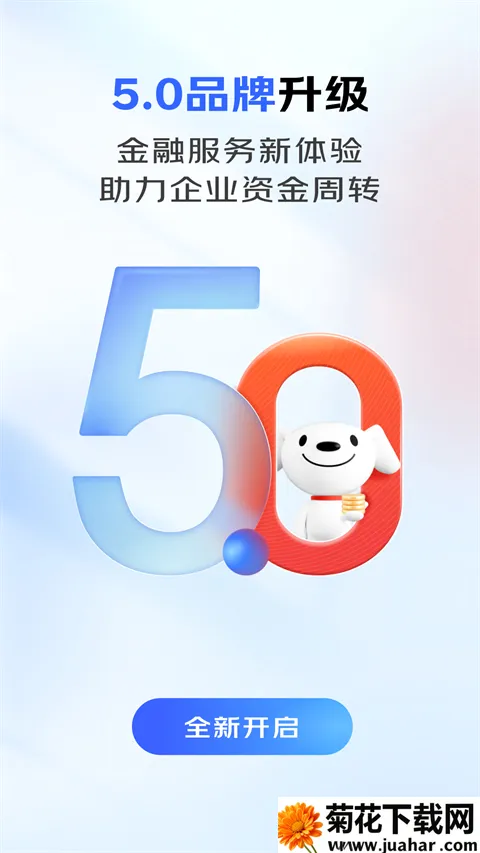������ҵ����(��ҵ����ƽ̨)
