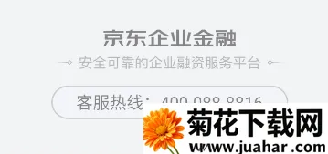 ������ҵ����(��ҵ����ƽ̨)