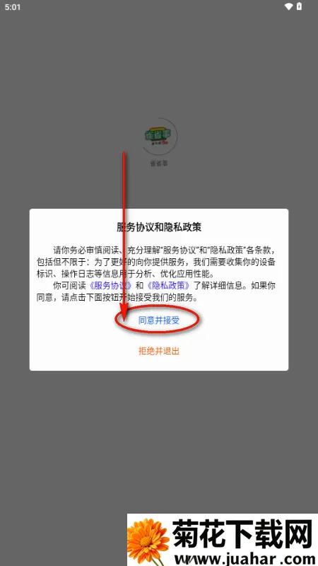 雀省事 雀省事