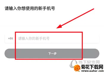 麦田来了最新手机版 麦田来了最新手机版