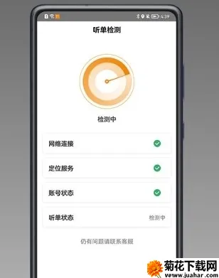 麦田来了最新手机版 麦田来了最新手机版