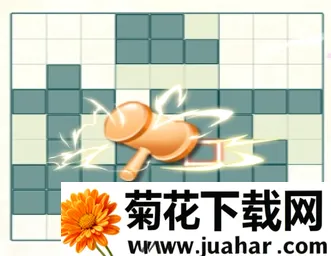 方块九宫格2026最新版本 方块九宫格2026最新版本