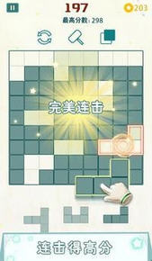 方块九宫格2026最新版本 方块九宫格2026最新版本