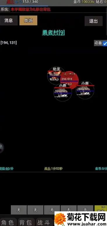 开挂剑客(武侠冒险游戏) 开挂剑客(武侠冒险游戏)