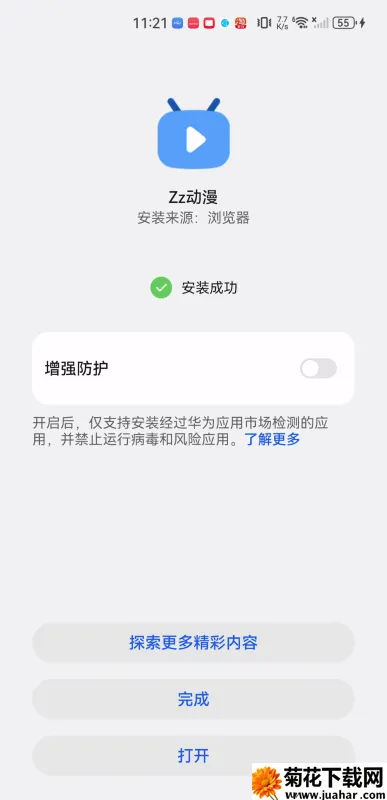 Zz���������ֻ���