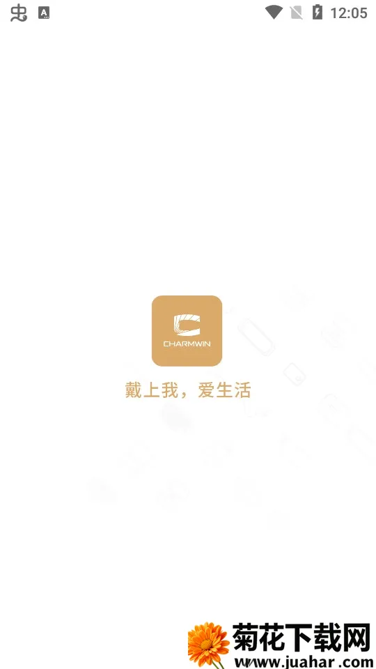 创盈智慧生活安卓版手机版 创盈智慧生活安卓版手机版