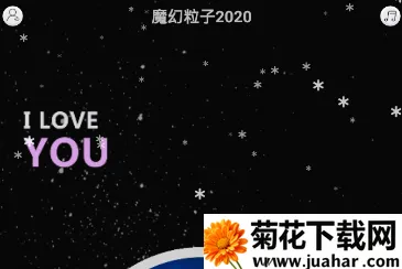 魔幻粒子高清版(音乐粒子手游) 魔幻粒子高清版(音乐粒子手游)