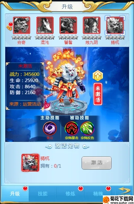 战龙无双2026官方正版 战龙无双2026官方正版